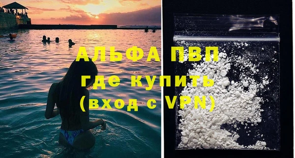 альфа пвп VHQ Верея